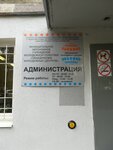 Муниципальное бюджетное учреждение молодежной политики Объединение молодежных центров (ул. Марата, 21, Мурманск), общественная организация в Мурманске