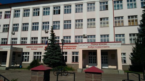 Школа грант уфа массажа