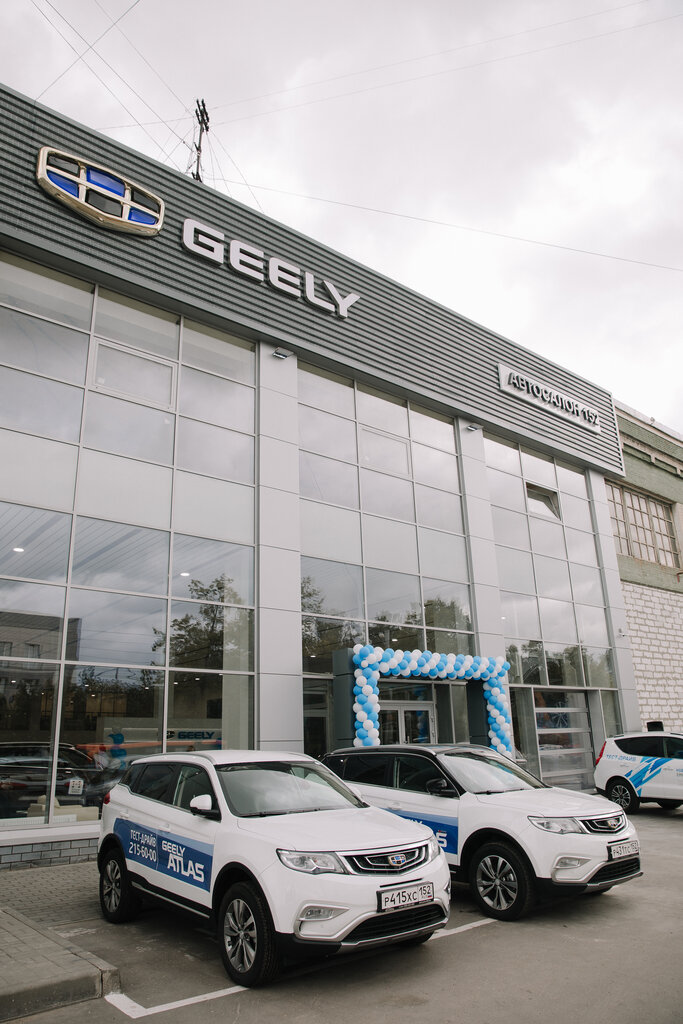 Официальный дилер geely в нефтекамске фото