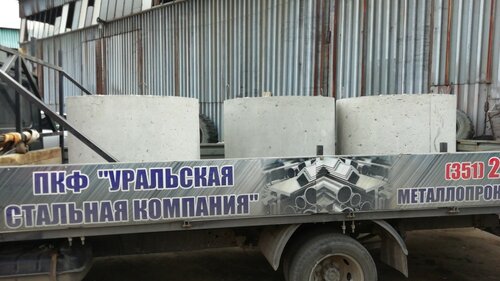 Металлопрокат Уральская Стальная Компания, Челябинск, фото