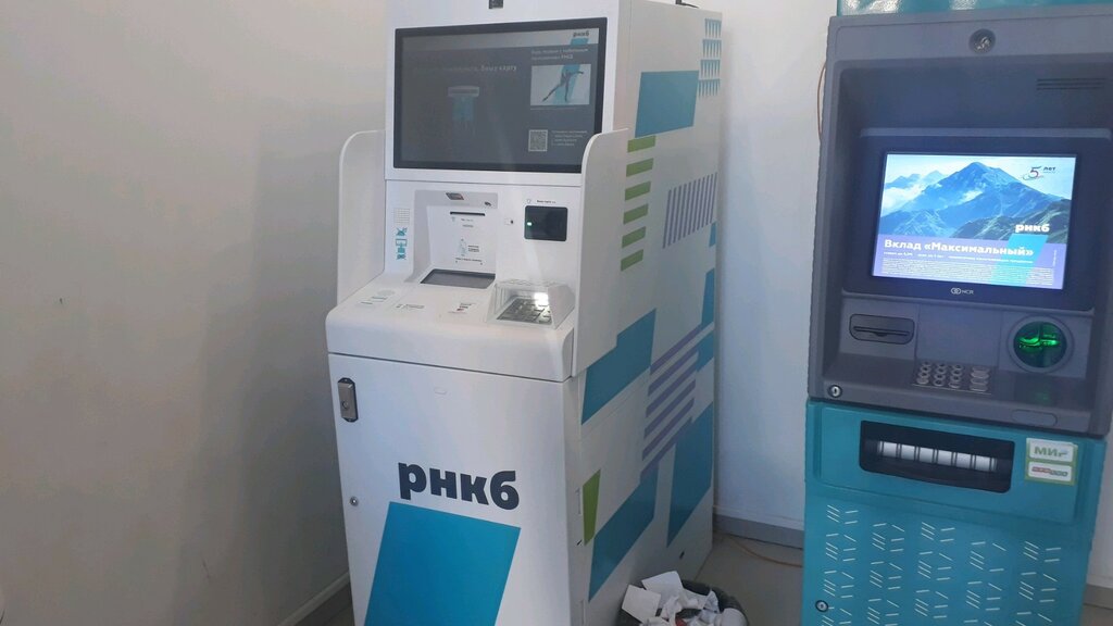 ATM Bank Rncb, Sevastopol, photo