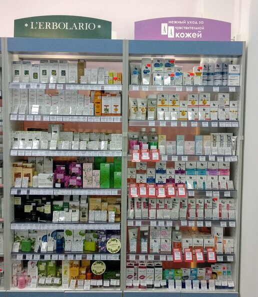 Планета здоровья, аптека, Красноармейская ул., 63, Лида - Яндекс Карты