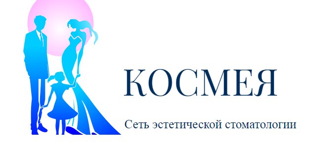 Космея
