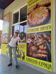 Alanian Cuisine (Sormovskaya Street, 62/1), food and lunch delivery