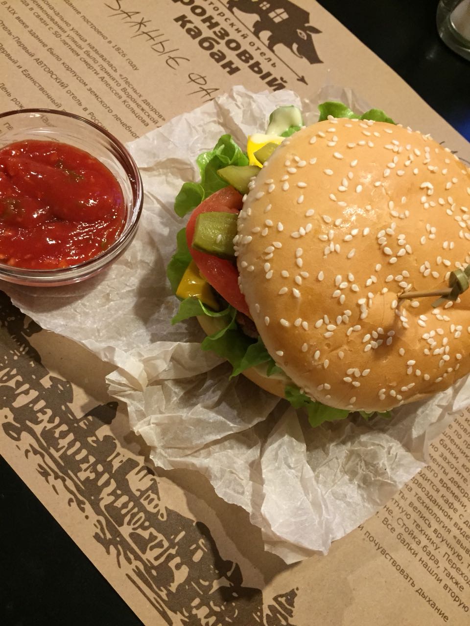 Фото Бронзовый Кабан