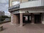 Foto Ekspress SPb (Komendantskiy Avenue, 17к1) ، التصوير الفوتوغرافي