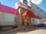 Krasnoe&Beloe (40 Let Pobedy Street, 52), grocery