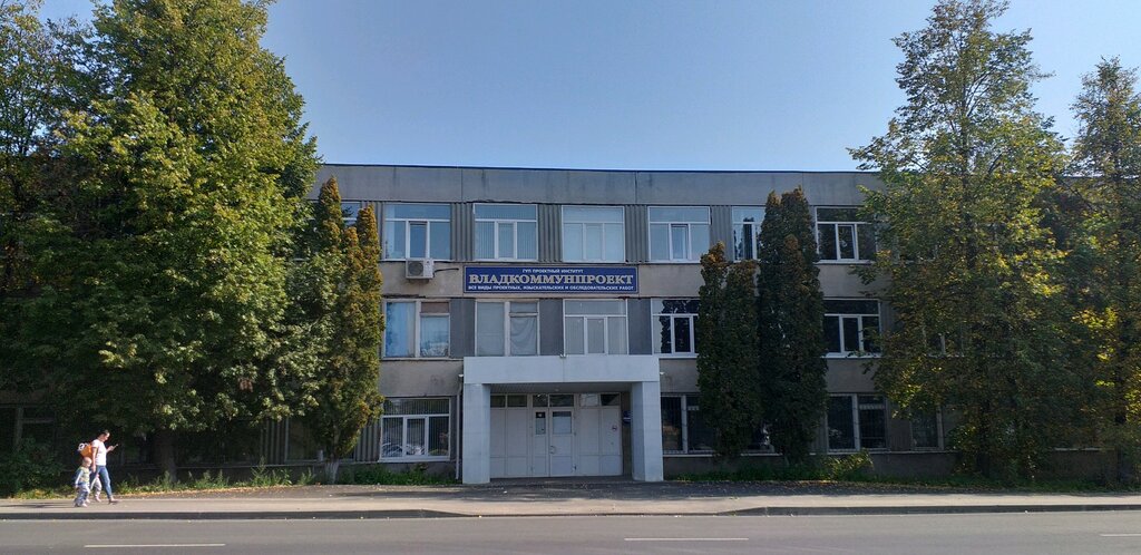 Further education Vladimirsky uchebno-kursovoy kombinat stroitelstva i zhilishchno-kommunalnogo khozyaystva, Vladimir, photo