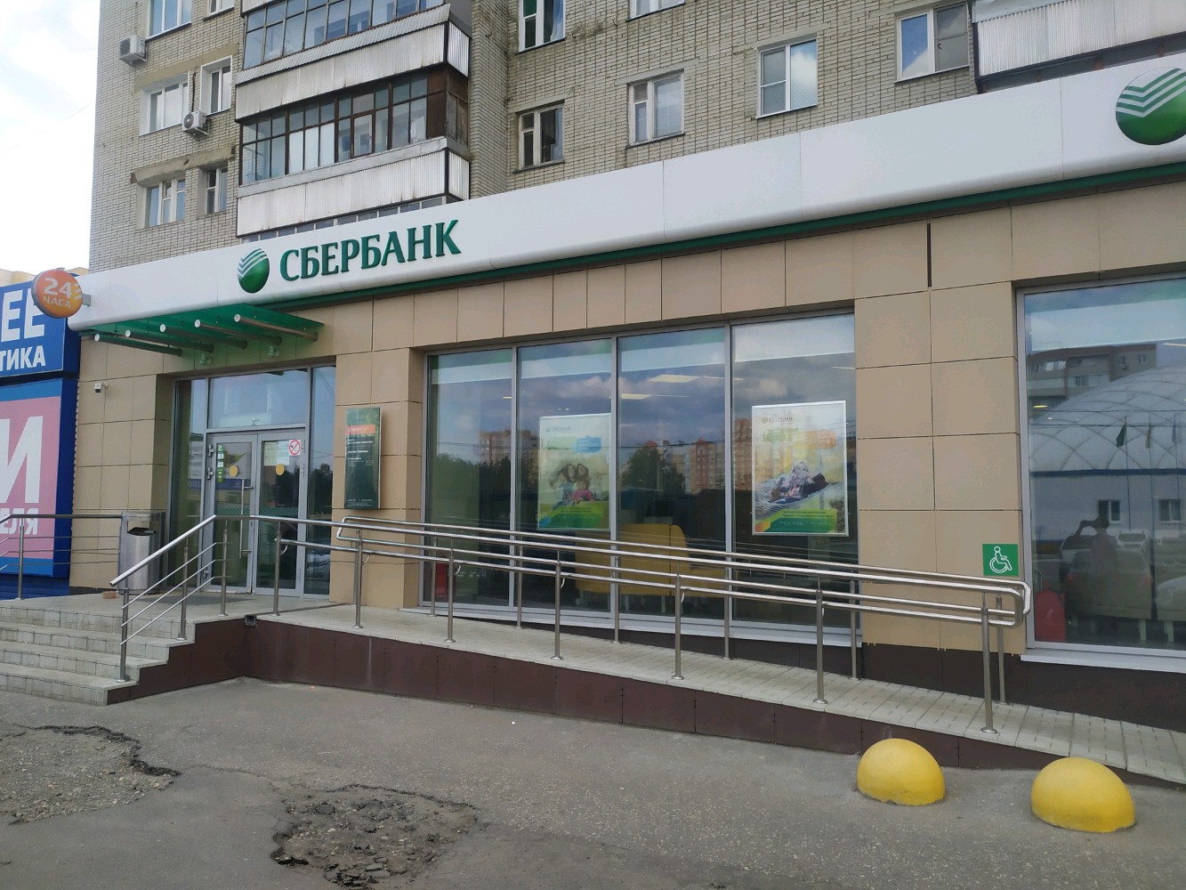 Сбербанк ул антона петрова 144 65 фото