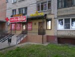 Zolotoy lombard (Trufanova Street, 21) ، متجر الرهونات