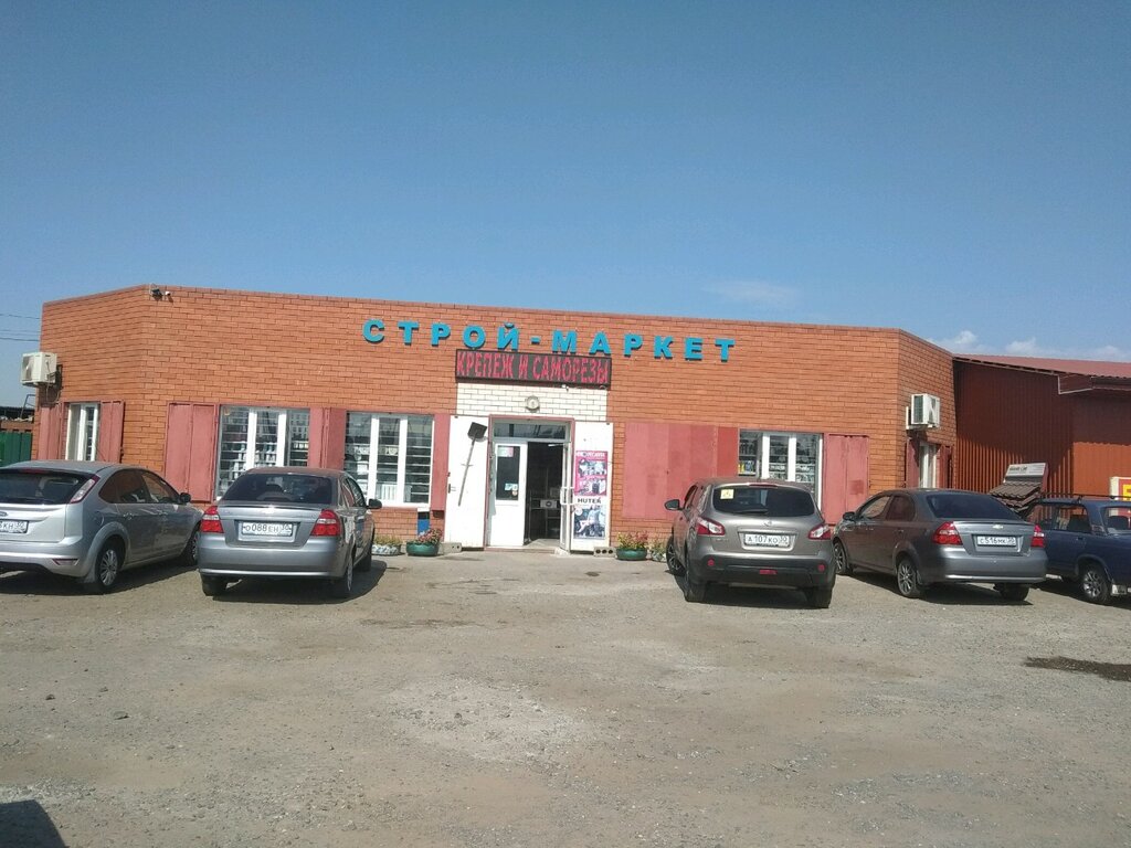 Новый Магазин На Заводском
