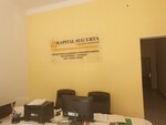 Kapital sug'urta (Gulistan, Namuna mahalla fuqarolar yigʻini, Sayxun koʻchasi, 15), insurance company