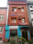 ‪Cheers Soul Kitchen‬ (Istanbul, Fatih, Kucuk Ayasofya Neighborhood, Cayiroglu Street, 18) ، مطعم
