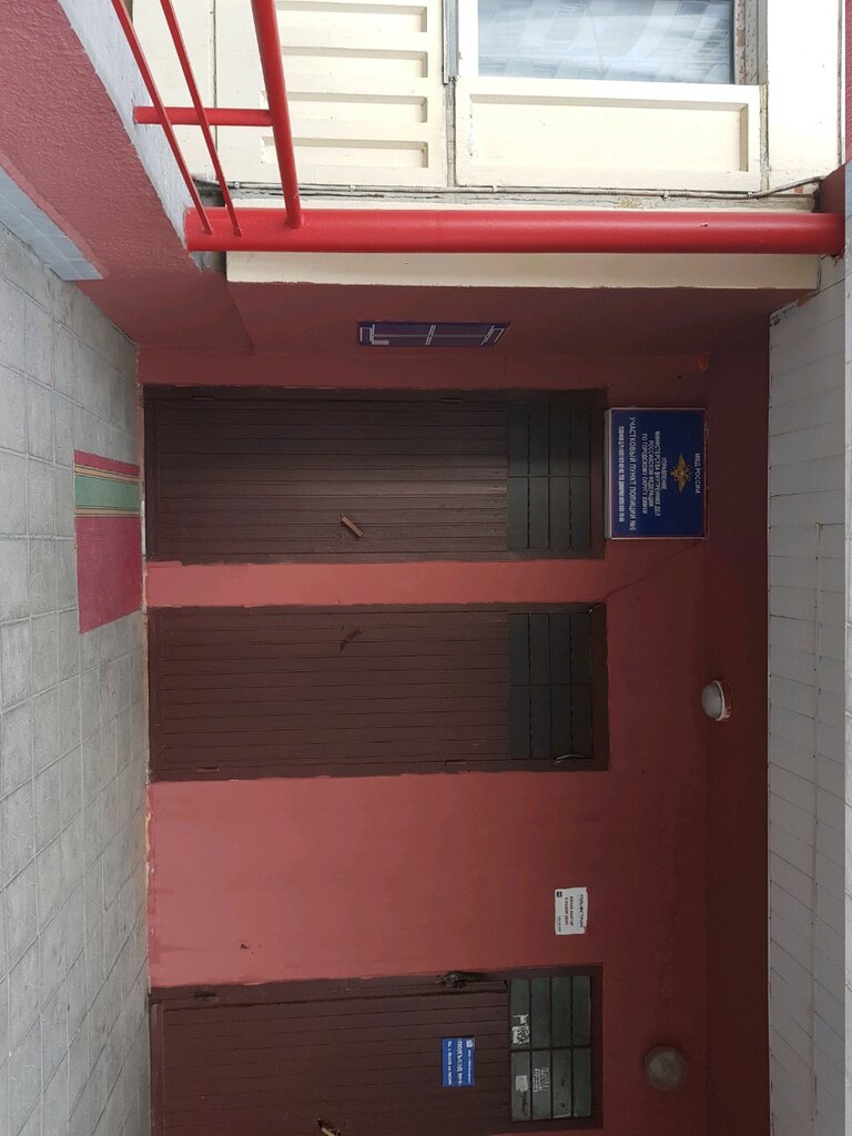 Police department Участковый пункт полиции № 6 по городскому округу Химки, Himki, photo