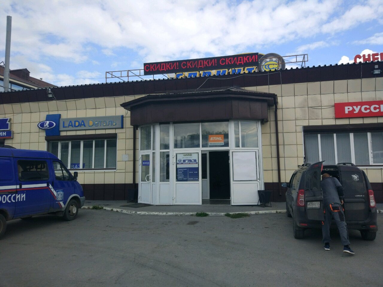 Детали машин ГАЗ