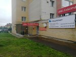 Фото 2 Специалист