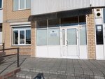 Novyye Tekhnologii-ITs (Magnitogorsk, ulitsa Truda, 61/2), fundición