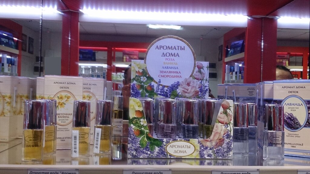 Магазин Заря Волгоград