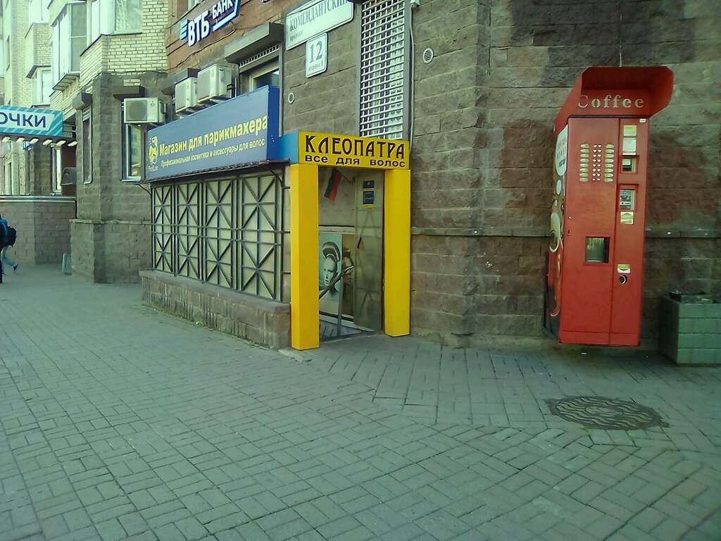 Магазин парфюмерии и косметики Profiline, Санкт‑Петербург, фото