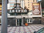 Altekh (Irchi Kazaka Street, 86), windows