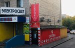 Птичка (ulitsa Mira, 75), thrift store