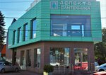 Aspekta (Severnaya Street, 600), tienda de artículos de saneamiento