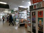 Al Banna (Levchenko Street, 9) ، متجر مستلزمات التدخين