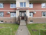 Baby Club (Latyshskikh Strelkov Street, 17к1), children's developmental center