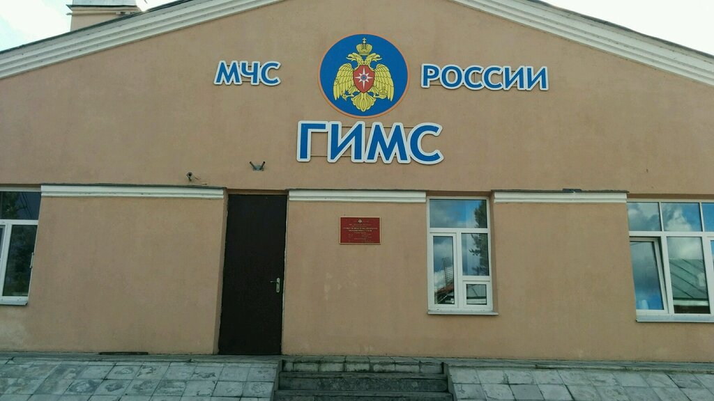 Пункт освидетельствования автомобиля