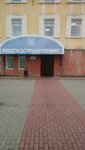 Флитсервис Ко (ул. Саммера, 53А, Вологда), клининговое оборудование и инвентарь в Вологде