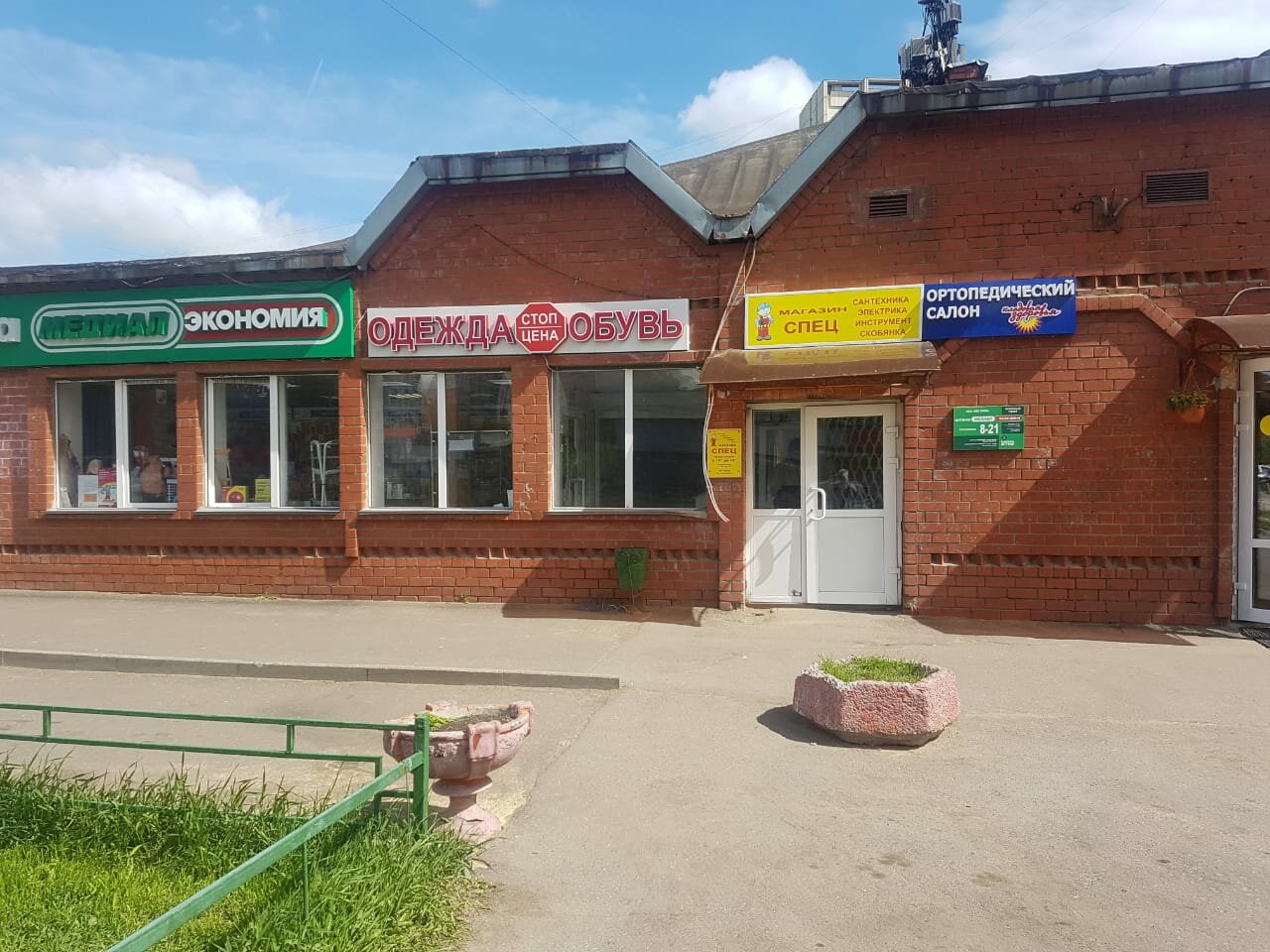 Корпус 1215 зеленоград карта