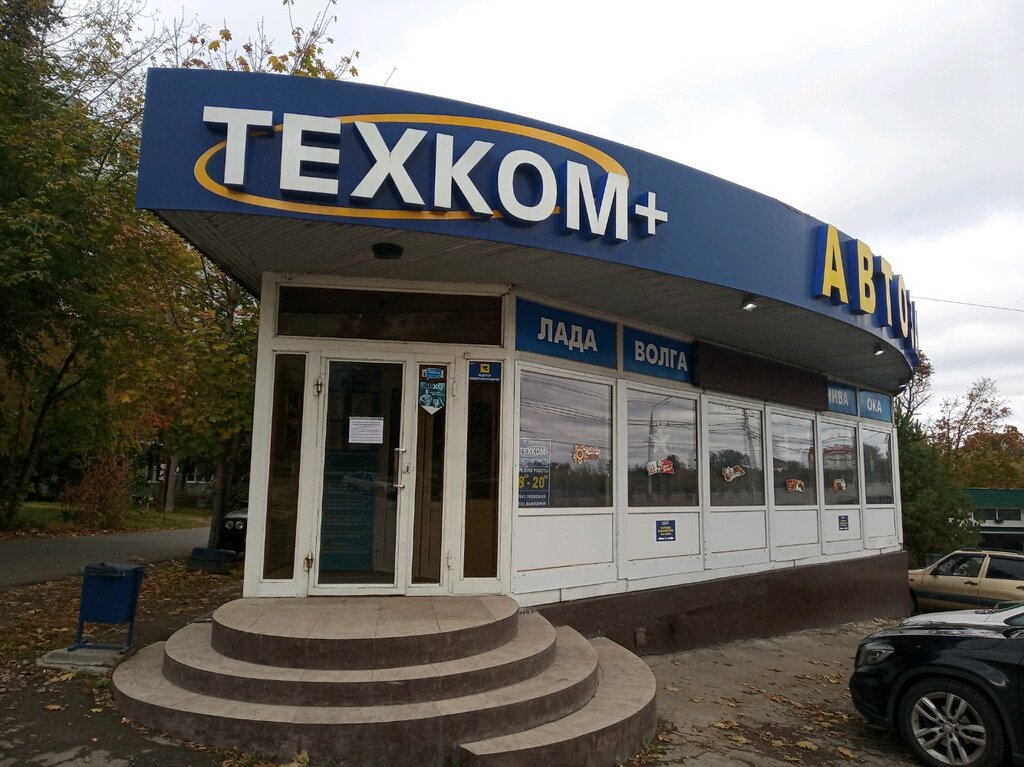 Car city октябрьская ул 28 фото