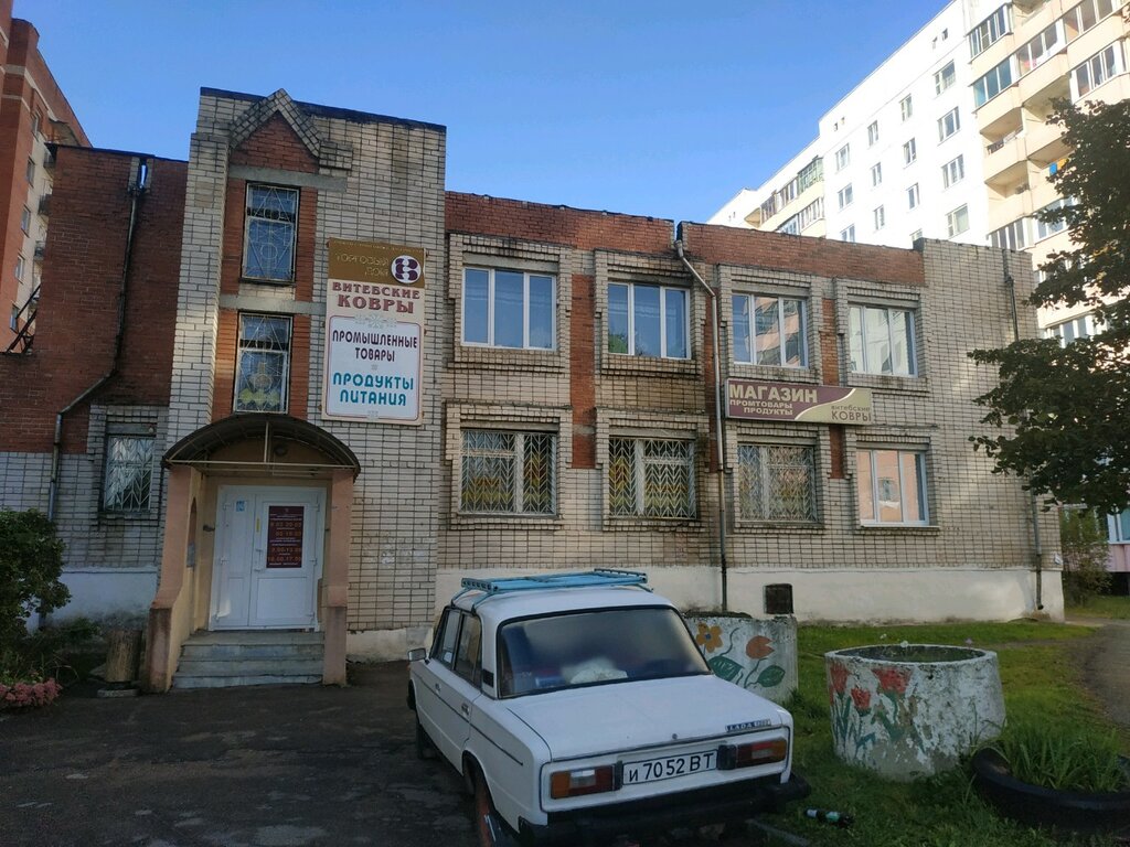 Магазин Напольник В Витебске