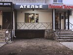 Ателье (Vladimira Nevskogo Street, 7) ، محل خياطة