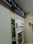Отделение почтовой связи № 170010 (2nd Krasina Street, 70) ، مكتب البريد
