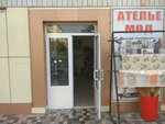 Tailor shop (Mirzo Ulugbek District, Karasu Residential Area, 6-mavze, 25), tailor