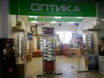 Оптика (Pashi Savelyevoy Street, 46), salón de óptica