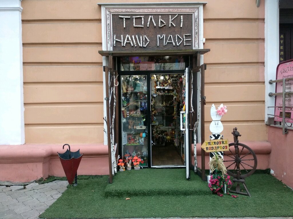 Gift and souvenir shop Только Hand made, Gomel, photo