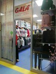 Gala (Pashi Savelyevoy Street, 46), tienda de ropa