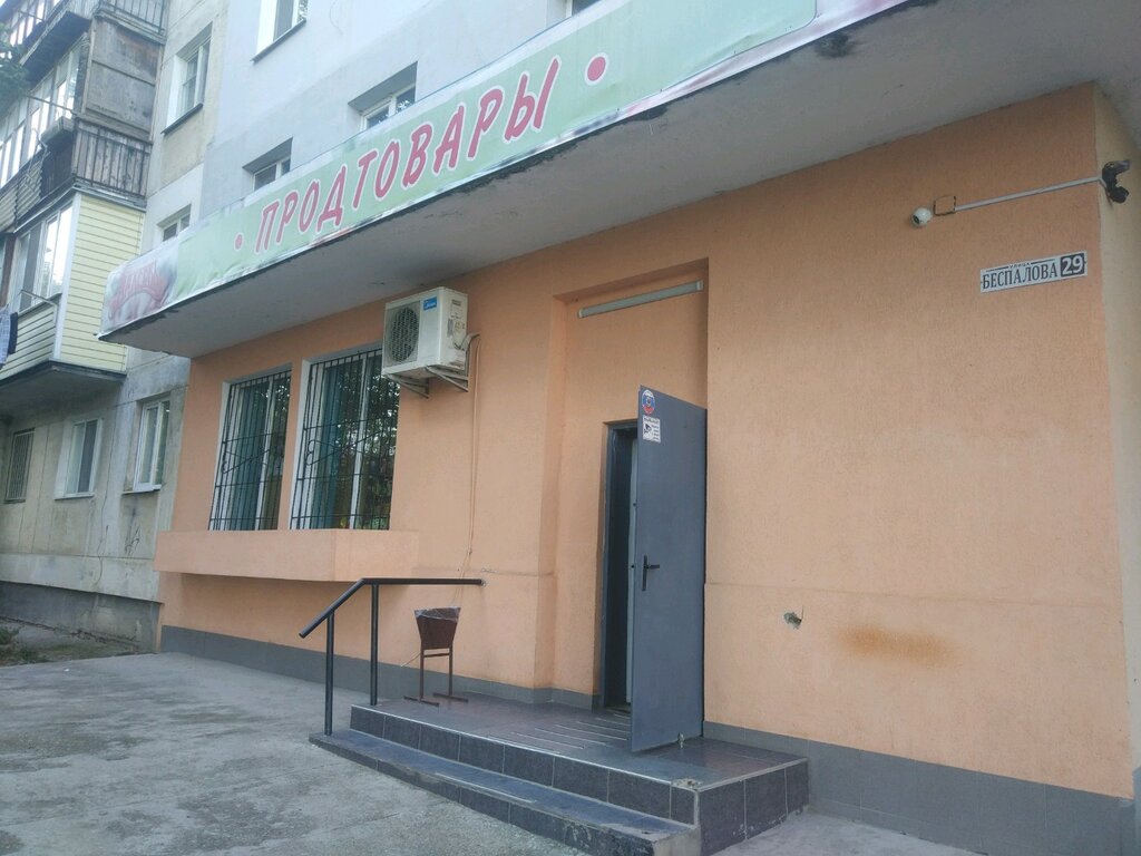 Симферополь ул беспалова карта