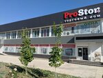 ТехноМир (посёлок городского типа Нижнегорский, Молодёжная улица, 5), household appliances store