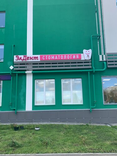 Вход