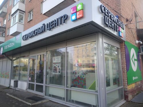 Больше не работает: Капитал Сервис, ремонт телефонов, Тверь, проспект ...