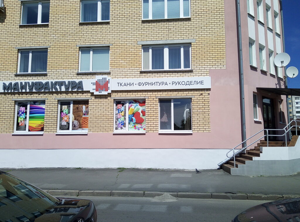 Магазин Ткани Комсомольская