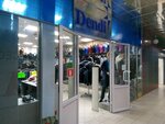 Dendi, magazin muzhskoy odezhdy (Kovalenko Street, 19А), clothing store