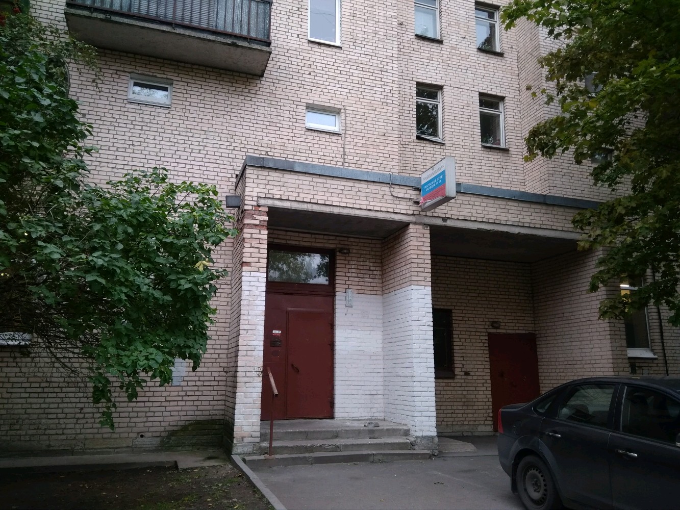 Газпромбанк ул партизана германа 14 117 фото Участковый пункт полиции № 11, отделение полиции, ул. Партизана Германа, 14/117,