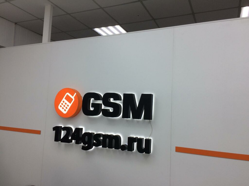 Магазин Gsm В Красноярске Каталог Товаров