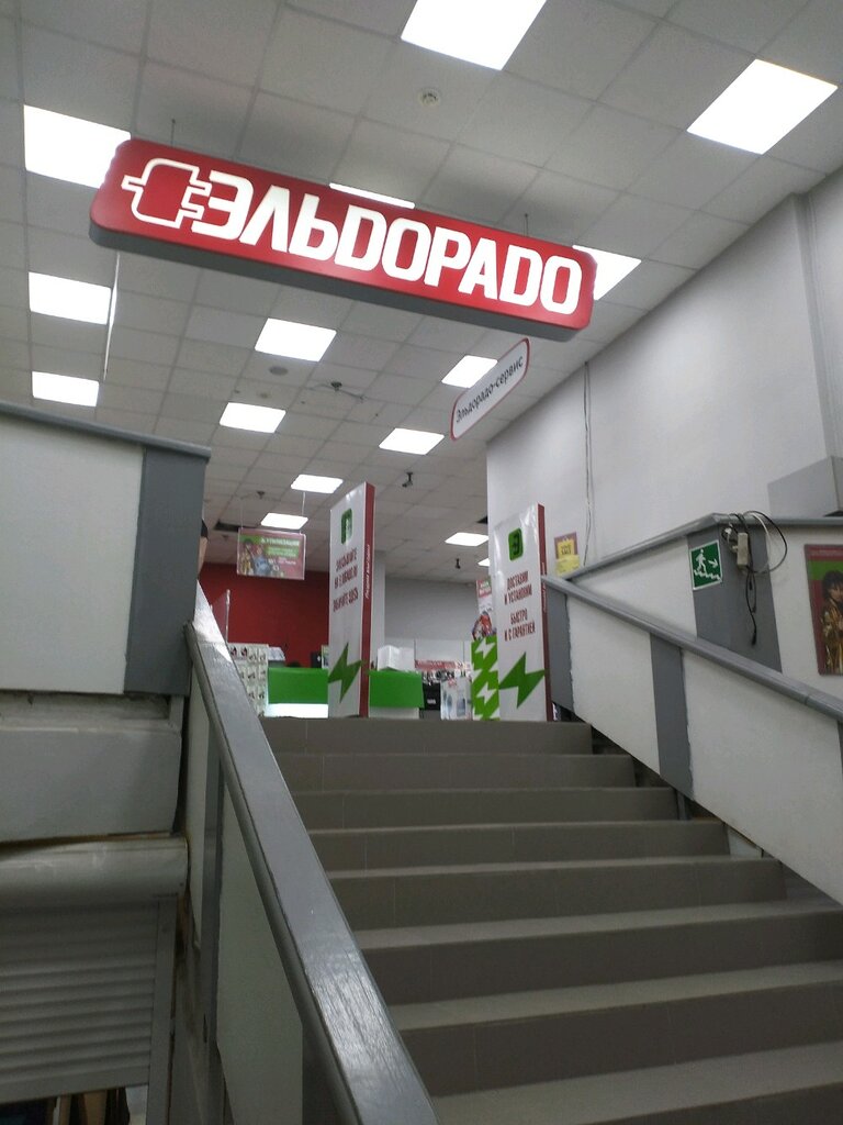 Магазин Электроника Ржев Каталог Товаров