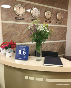 Фото Мереке