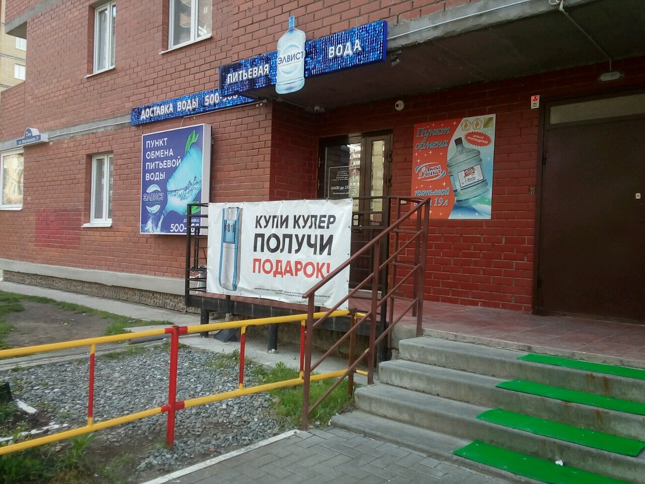 Магазин На Ул Монтажников